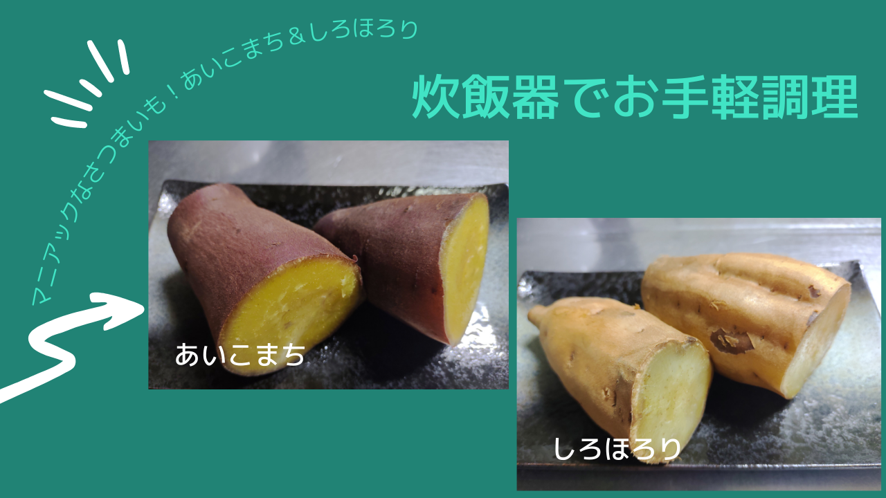 ほろり 意味