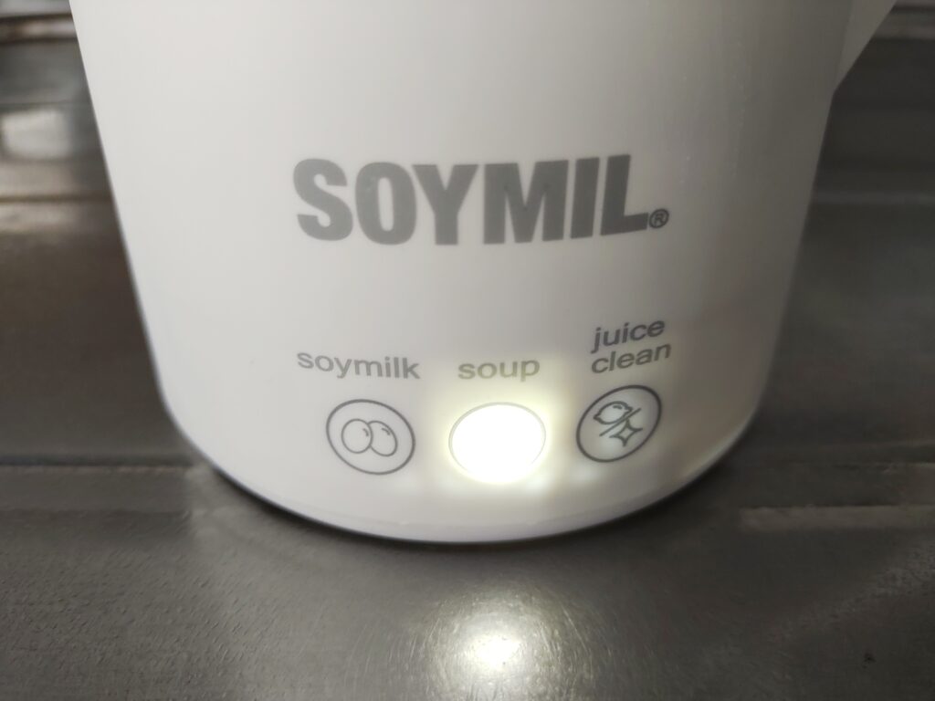 国産大豆 無添加豆乳 SOYMIL（ソイミル）