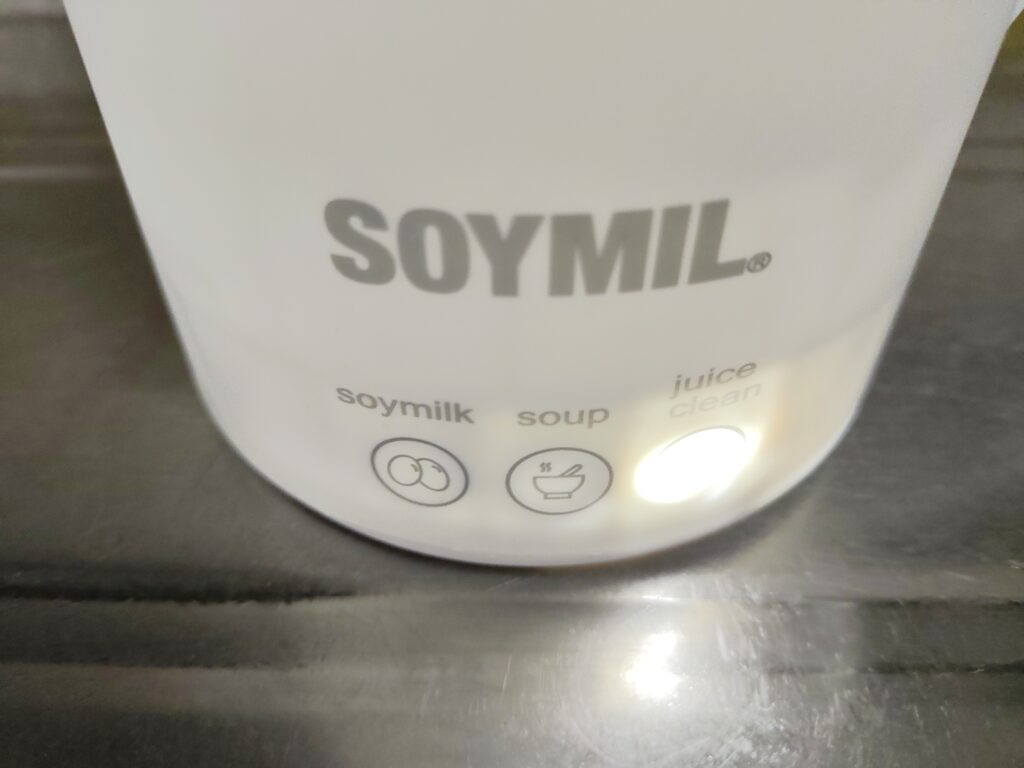 国産大豆 無添加豆乳 SOYMIL（ソイミル）